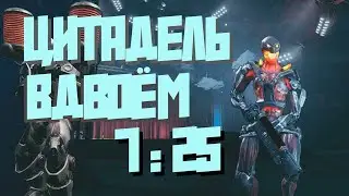 SpeedRun 