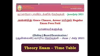 Polytechnic - Board Theory Exam - Time table June 2021