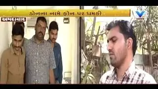 2 men arrested for Threatened in the name use of Ravi Pujari | Vtv Gujarati