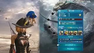 MobiusFF(JP) - Endless War 3 Lap 8-5 (89) Cacciatrice x Ragnarok