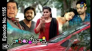 Naa Peru Meenakshi | 20th November 2018 | Full Episode No 1155 | ETV Telugu