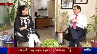 Real Pakistani | Mona Khan | PTV News | 25-10-2025