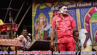 MKR' நாடகம் சிரிப்பா இருக்கும் பாருங்க | ஸ்ரீவள்ளி திருமணம் நாடகம்.