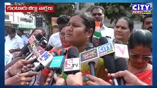 Guntur 26-01-2026 NEWS PART-1 #gunturnews #ponnuru #tenali #mangalagiri #tadikonda #prathipadu
