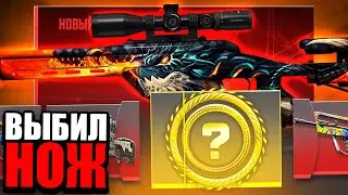 ВЫБИЛ ПЕРВЫЙ НОЖ И СКРАФТИЛ САМУЮ ДОРОГУЮ SSG ЗА 50 000 РУБЛЕЙ В CS2
