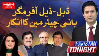 Program Pakistan Tonight With Adil Nizami | Imran Khan Rejects Alleged Double Deal Proposal?