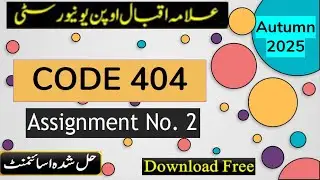 ⏩ AIOU Code 404 Solved Assignment No.2 Autumn 2025 || Subject: URDU || Level: Bachelor/ BA