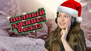 ПРЕДНОВОГОДНИЙ СТРИМ / деремся и исследуем геншин?