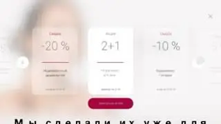 Сайты, посадочные страницы, лендинги, интернет-магазины, сайты-визитки от агентства Beauty Alliance