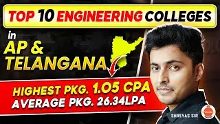🔥Top 10 Engineering Colleges In Andhra Pradesh & Telangana | EAPCET | JEE 2026 | Shreyas Sir