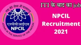 NPCIL Recruitment 2021, How to apply NPCIL 2021 in hindi, Nuclear Power Corporation of India Limited