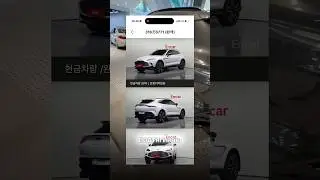 Aston Martin Dbx #автоизкореи #audi #bmw #mercedes #huyndai