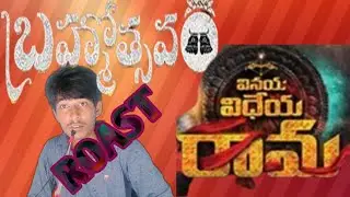 Mind blow movies roast /brahochavam and vvr/By sillyboy BR