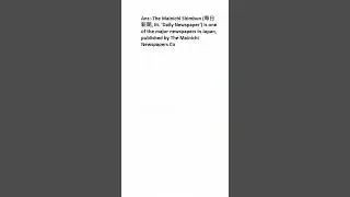 Who is Mainichi Shimbun?