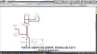 유압, 전기 유압/공압, 전기 공압 및 다중 기술 프로젝트 웨비나