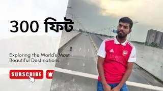 300 Feet Viral Point bolg Video || 