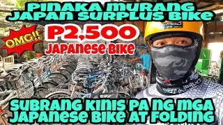 P2,500 JAPAN BIKE AT FOLDING BIKE NAPAKA KINIS PA/JAPAN SURPLUS BIKE NA PINAKAMURA SA NAVOTAS