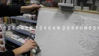 Рауф Гранулум Rauf Granulum   мраморная штукатурка нанесение