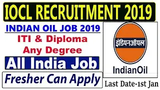 IOCL Recruitment 2019 || INDIAN OIL Recruitment ITI Diploma, & Degree student, Full Details