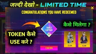 Free Fire Redeem Code Today 11 January | 11 January Redeem Code Free Fire | FF Redeem Code Today