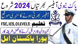 Pak Navy PN Cadet A 2025 Jobs 2024 | Pak Navy Cadet Jobs 2024 | Pak Navy PN Cadet Jobs Online Apply
