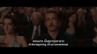 Peacock (ตัวอย่างซับไทย) - Albrecht Schuch, Anton Noori, Julia Franz Richter