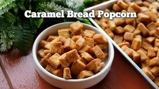 Butter Caramel Bread Popcorn #ปังป๊อบเนยคาราเมล