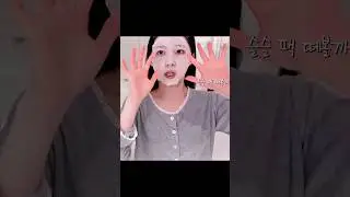 Kyujin showing off her bare face #NMIXX #KYUJIN #NSWER #JYP #엔믹스
