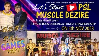 CLASSIC BODY BUILDING & FITNESS CHAMPIONSSHIP PATR 01 #PSL #psl2023 #best #fitness #bodybuilding