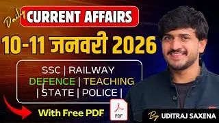 10-11 January 2026 | Current Affairs | Daily Current Affairs | Current Affairs Today | ExamBypass 
