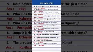 SSC PYQS SERIES 2025 | MOST REPEATED QUESTIONS | IMPORTANT FOR SSC CGL 2025 |