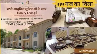 171 Gaj ka villa luxury project luxury  life  Galaxy enclave the urban village