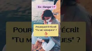 Attention vs Engagement (Test de s&eacute;curit&eacute;) 🛑