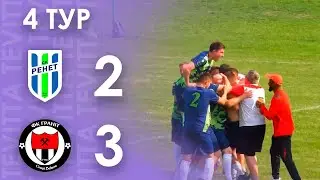 TEVITTA ЛІГА. СК Ренет - Граніт 2:3. Огляд матчу. 4 тур