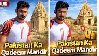Thatta Faqeer Goth Mandir Vlog | Pakistan Ke Qadeem Mandir Ki Sair