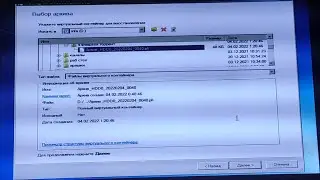 Paragon Backup & Recovery восстановление операционной системы из бэкапа (резервной копии)