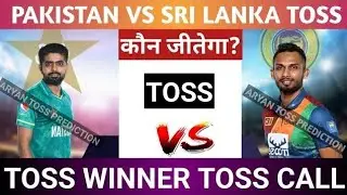 Sri Lanka vs Pakistan Today Toss Prediction Who will win the toss today?