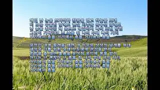 거리에서 춤을, Steve Margoshes 곡, Fame, 페임, ahnpav, Pav Ahn, 안파브, 뮤지컬 송, musical song, 가사, lyrics