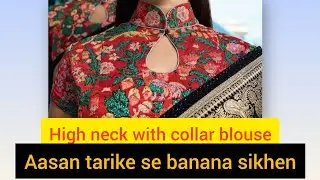 High neck with collar blouse cutting #BhavFashionable #highneckwithcollarblousecutting