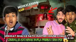 JINN NA HAM LOG PAR HAMLA KARDIYA😱 |BHOOT KO PAKAD LIA 😭|@mishkatkhan 