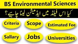 BS Environmental Sciences in Pakistan: Criteria, Scope, Jobs, Fees, Tips & Important Points