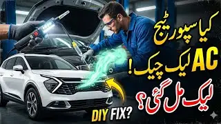 Kia Sportage find out AC Leaking
