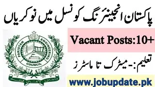 Pakistan Engineering Council Vacancies 2022 | PEC Islamabad Jobs 2022 Apply Online