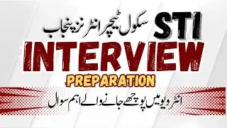 STI Jobs Interview Preparation 2025 | How to Prepare STI Interview | STI jobs Apply Online|