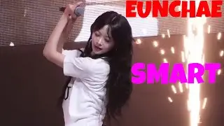 LE SSERAFIM EUNCHAE FANCAM📽 SMART 🤓 LIVE AT SOGANG UNIVERSITY [240927]