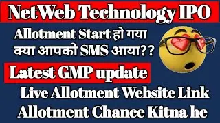 netweb technologies ipo allotment status Start l Live Allotment  allotment status Chaeck online
