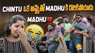 Part -2 🤯CHINTU పని అయిపోయింది 😆😂 😭 #dancerchintu #sad #prank