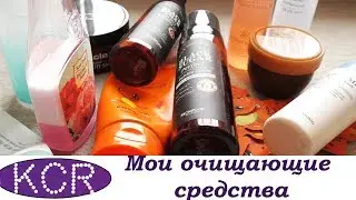 МОИ КОРЕЙСКИЕ ОЧИЩАЮЩИЕ СРЕДСТВА