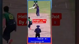 Helicopter shot by Aadil Aalam ansari nepali players 🇳🇵🚁 ms dhoni short