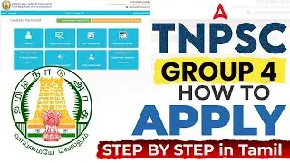TNPSC Group 4 Apply Online Tamil 2025 | How to Apply for TNPSC Group 4 Exam 2025 in Tamil
